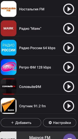 Скриншот 2/2