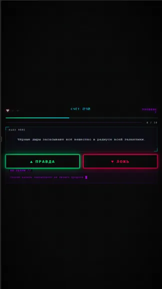 Скриншот 2/2