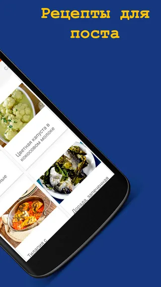 Скриншот 2/3