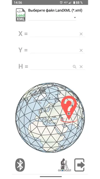 Скриншот 2/10