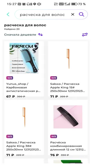 Скриншот 2/3