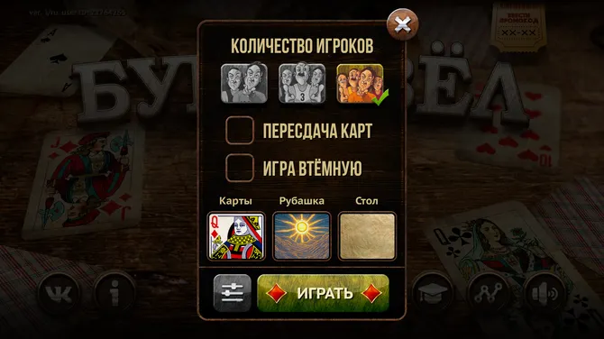 Скриншот 2/6