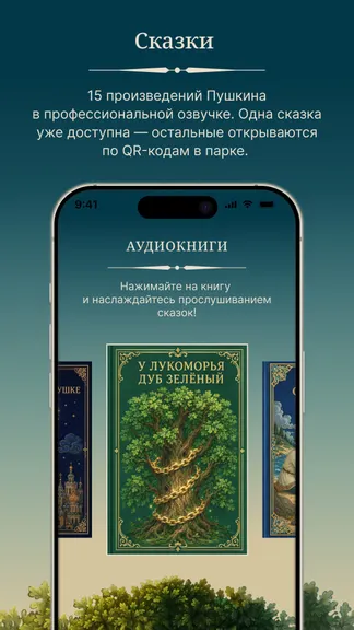 Скриншот 3/6