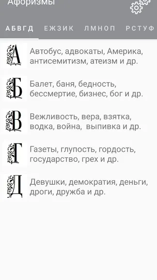 Скриншот 1/4