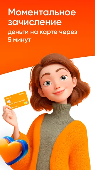 Скриншот 2/5