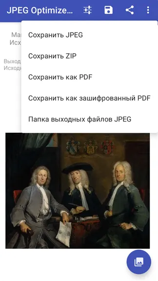 Скриншот 3/3