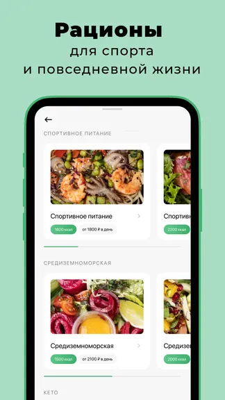 Скриншот 4/7