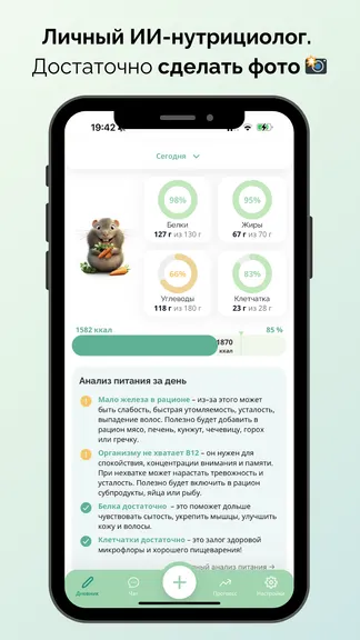 Скриншот 3/6