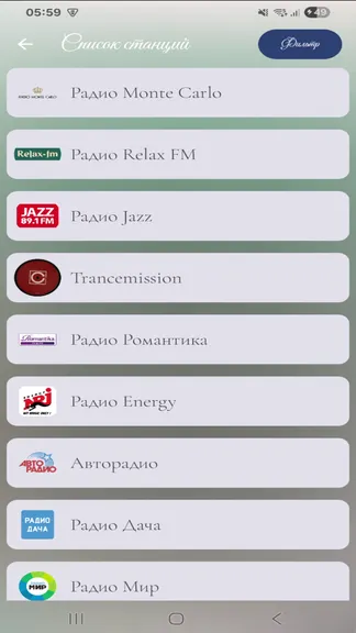 Скриншот 2/2