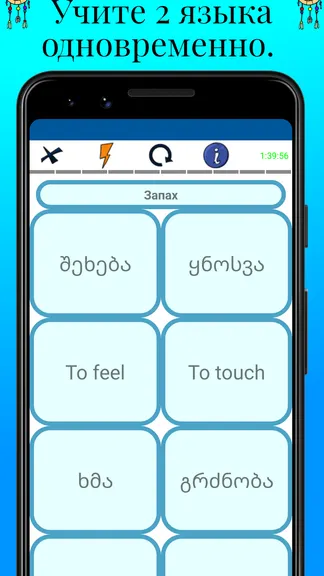 Скриншот 3/8