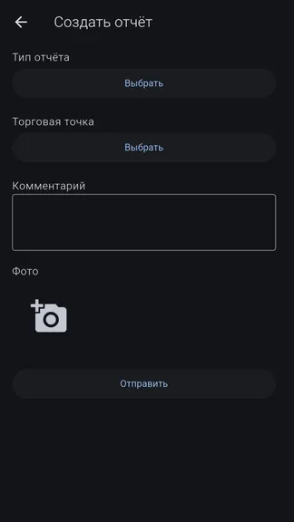 Скриншот 3/5