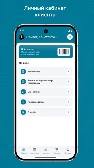 Скриншот 2/3