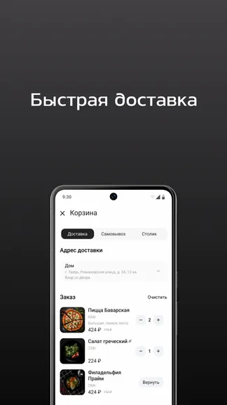 Скриншот 5/5