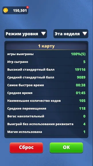 Скриншот 7/10
