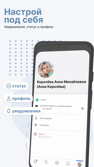 Скриншот 4/4