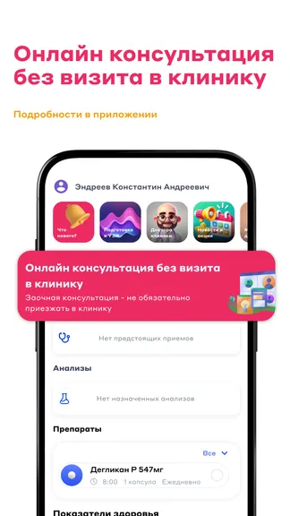 Скриншот 5/6