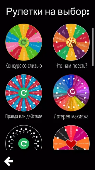 Скриншот 6/8