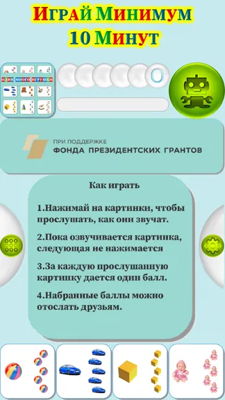 Скриншот 1/4