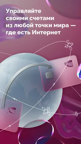 Скриншот 3/4