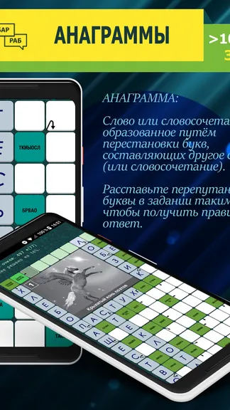 Скриншот 2/5