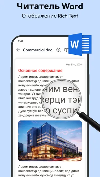 Скриншот 4/7