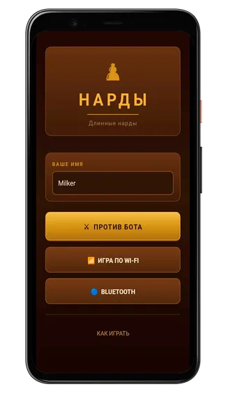 Скриншот 1/6