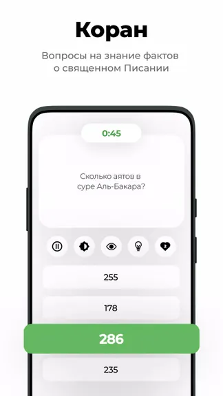 Скриншот 2/5