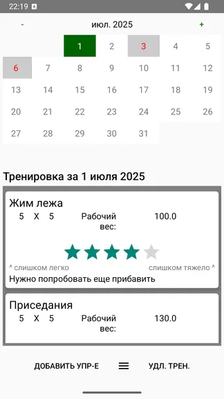 Скриншот 1/4