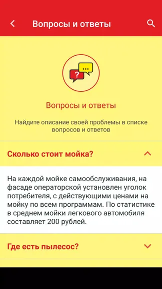Скриншот 5/5