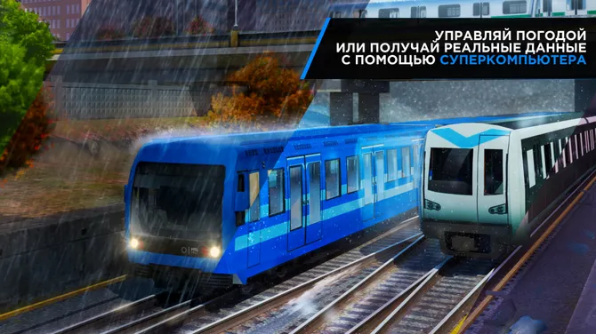 Скриншот 6/7