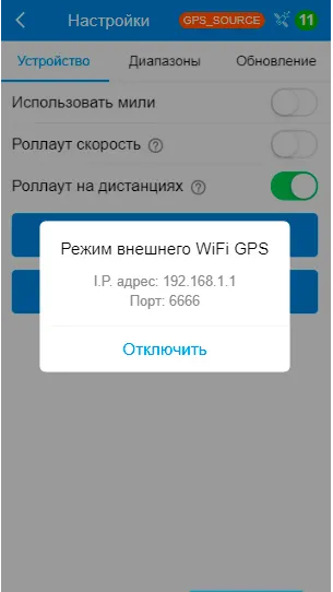 Скриншот 10/10
