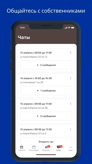 Скриншот 5/6