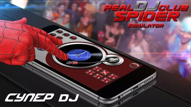 Скриншот 2/3