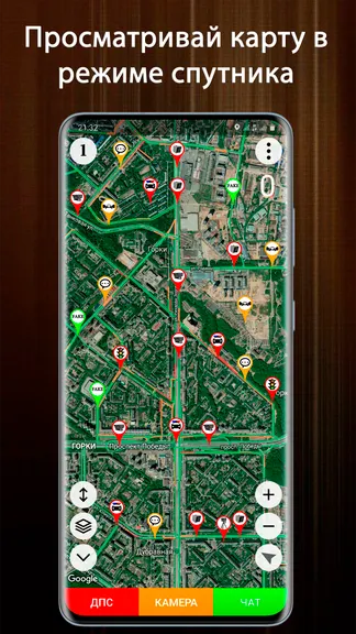 Скриншот 4/4