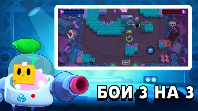 Скриншот 1/3