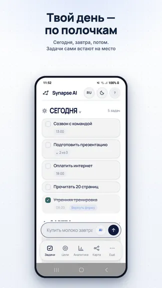 Скриншот 1/9