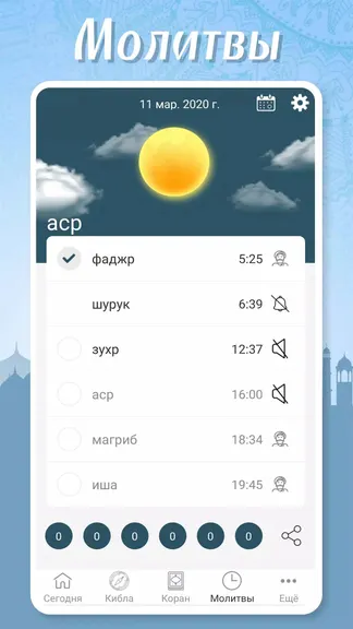 Скриншот 4/7