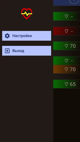 Скриншот 2/4