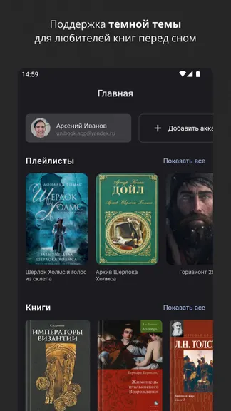 Скриншот 5/6