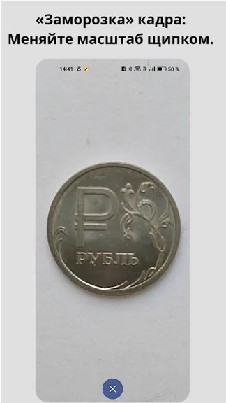 Скриншот 4/4