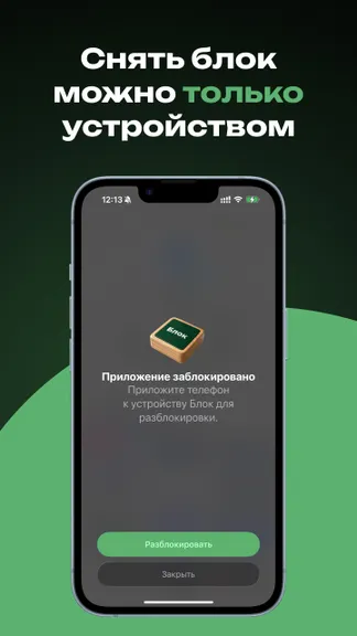 Скриншот 3/4
