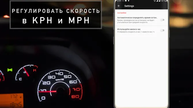 Скриншот 4/4