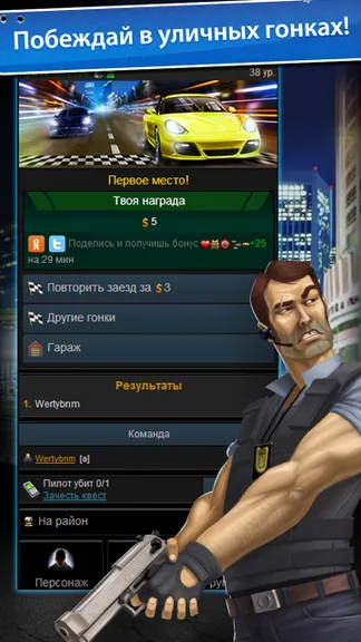 Скриншот 4/4