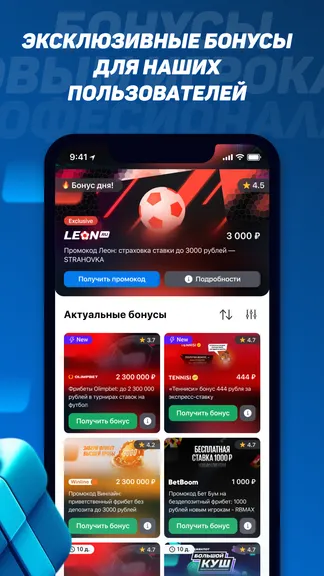 Скриншот 4/8