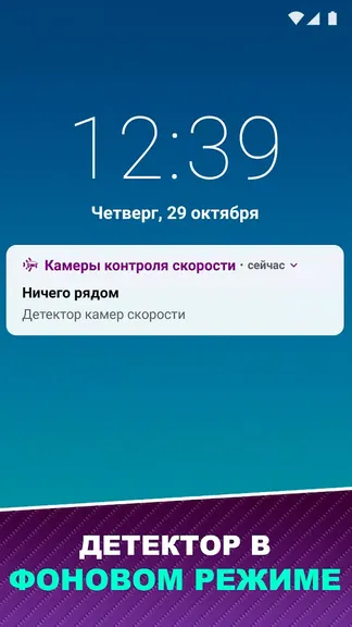 Скриншот 4/7