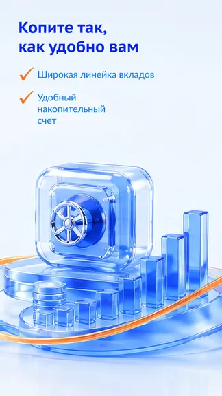 Скриншот 4/6
