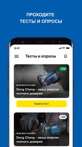 Скриншот 5/6