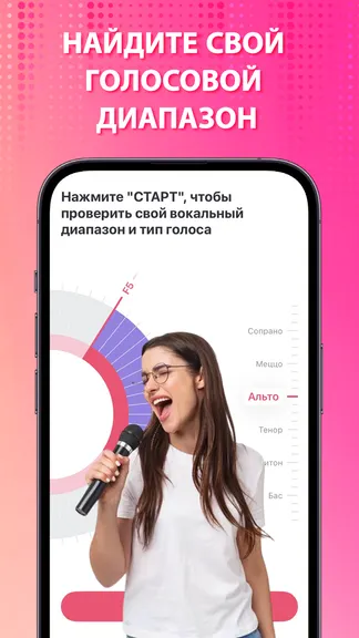 Скриншот 5/8