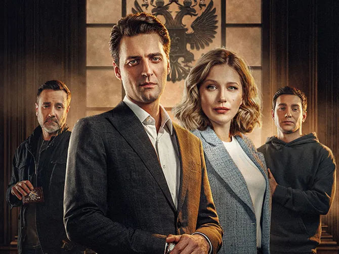 Обложка события Мёртвая точка