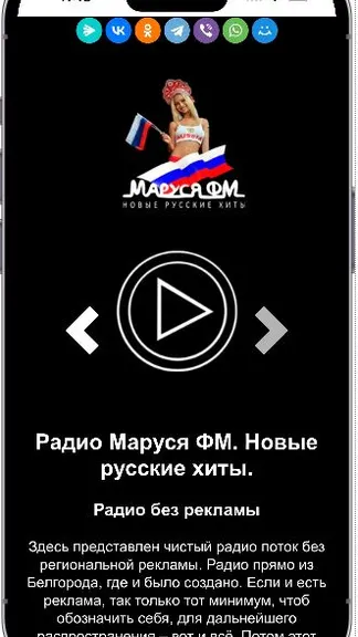 Скриншот 3/5